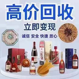 泰州靖江市资源回收站