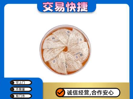 泰州靖江市回收燕窝