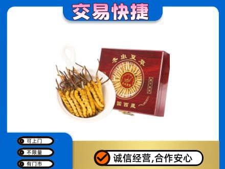 泰州靖江市回收补品