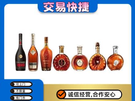 泰州靖江市洋酒回收.jpg