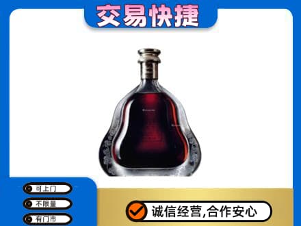 泰州靖江市洋酒回收轩尼诗李察空瓶.jpg