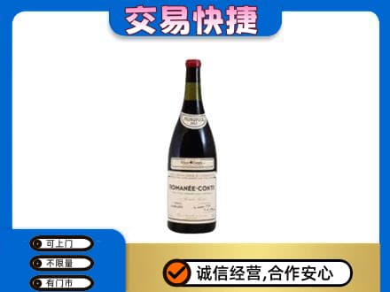 泰州靖江市洋酒回收红酒.jpg