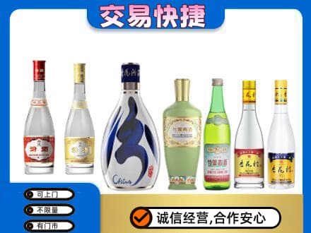 泰州靖江市名酒回收杏花村汾酒.jpg