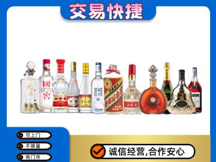 泰州靖江市名酒回收烟酒.jpg