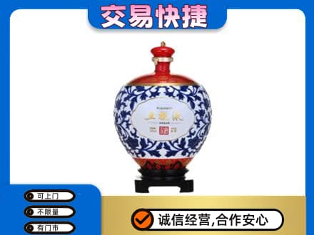 泰州靖江市名酒回收五粮液5.jpg