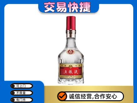 泰州靖江市名酒回收五粮液8代.jpg