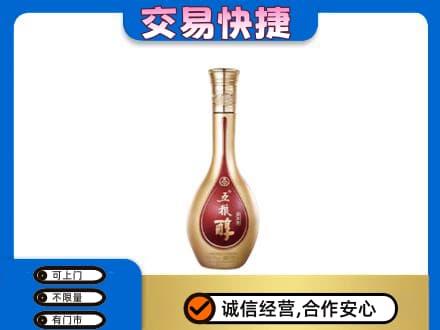 泰州靖江市名酒回收五粮醇.jpg