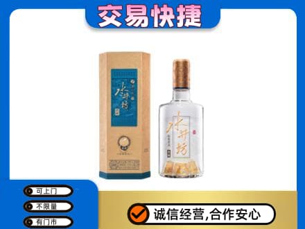 泰州靖江市名酒回收水井坊酒.jpg