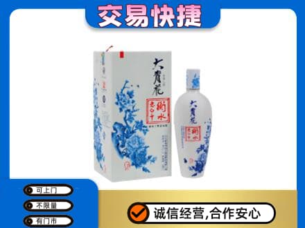 泰州靖江市名酒回收老白干大青花.jpg