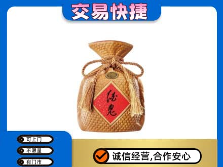 泰州靖江市名酒回收酒鬼酒.jpg
