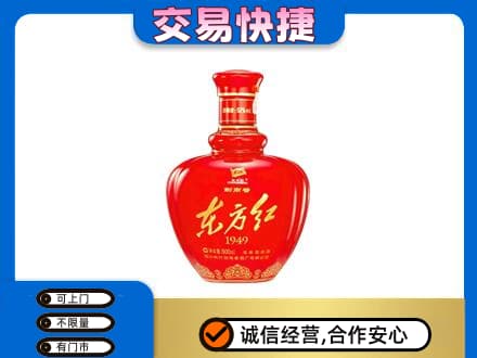 泰州靖江市名酒回收剑南春东方红.jpg