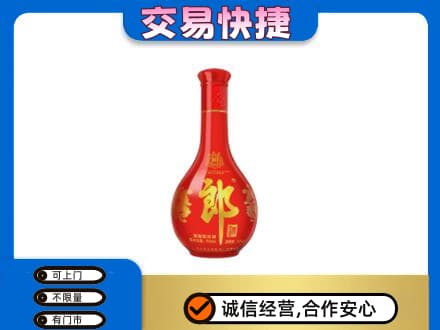 泰州靖江市名酒回收红花郎.jpg