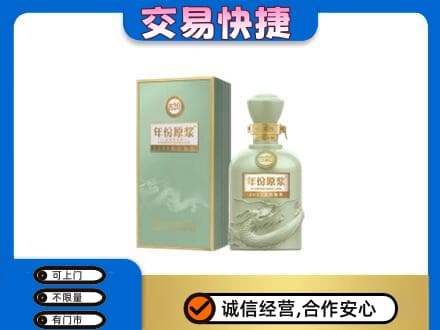 泰州靖江市名酒回收古井贡酒.jpg