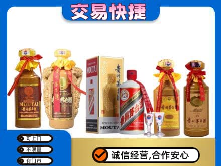 泰州靖江市回收贵州茅台酒