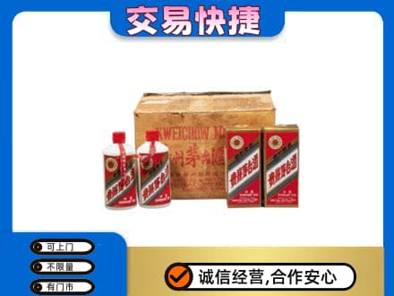 泰州靖江市回收五星茅台酒