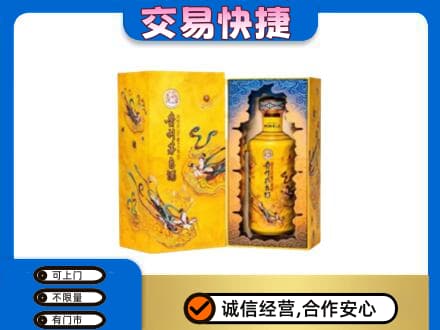 泰州靖江市茅台回收散花.jpg