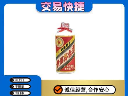 泰州靖江市茅台回收80年代.jpg