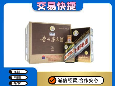 泰州靖江市茅台回收彩釉珍品.jpg