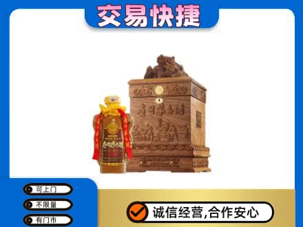 泰州靖江市茅台回收80年份.jpg
