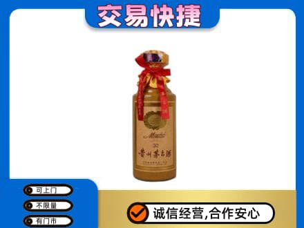 泰州靖江市回收30年茅台酒